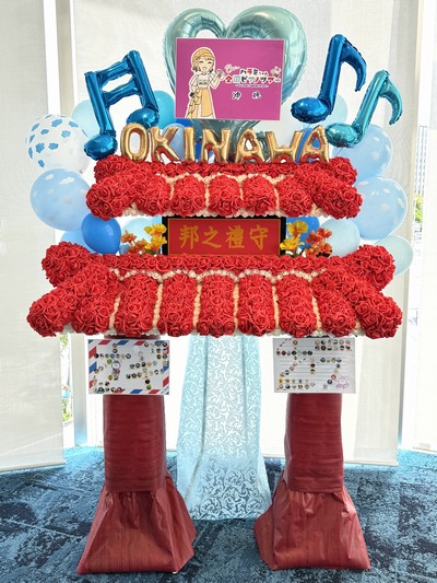 バルーンフラワースタンド花一覧へのリンク